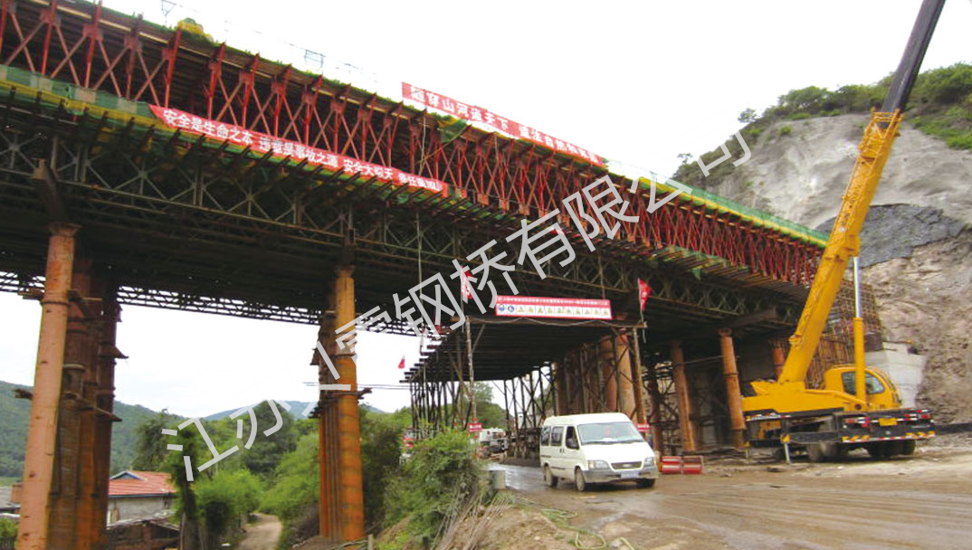 貝雷橋成功架設(shè)完成對當?shù)赜惺裁春锰? title=